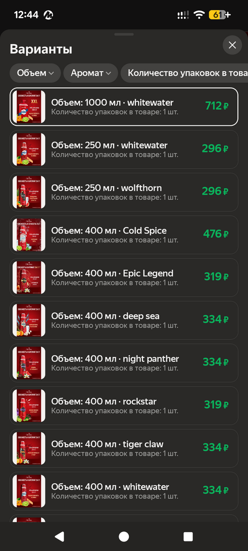 1000088303