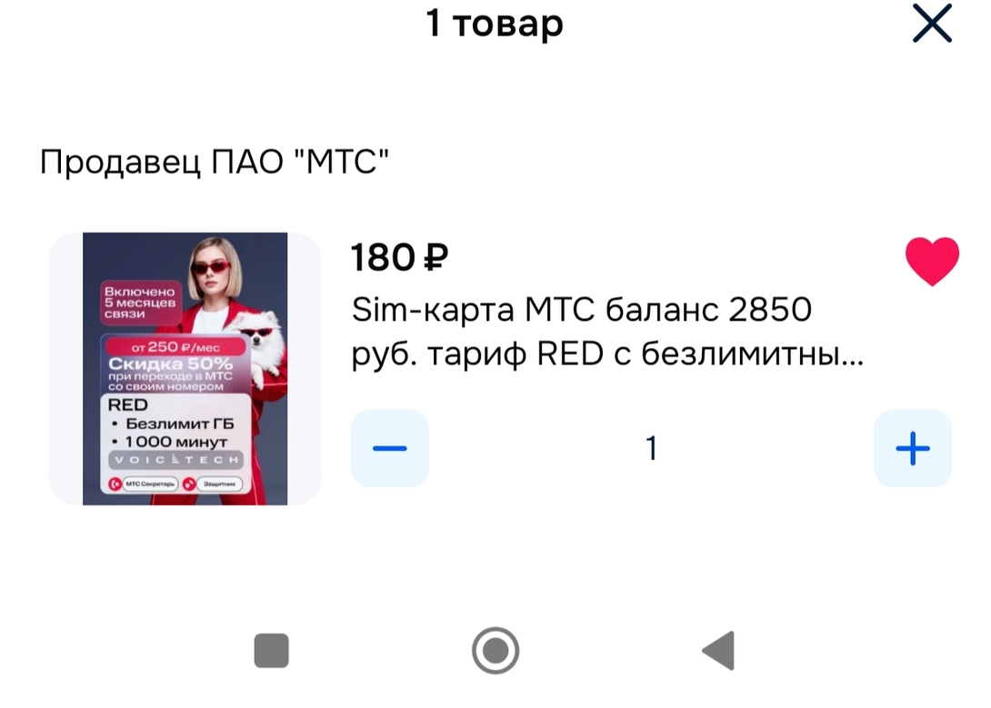 1000026150