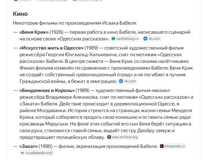 26-03-2026155710