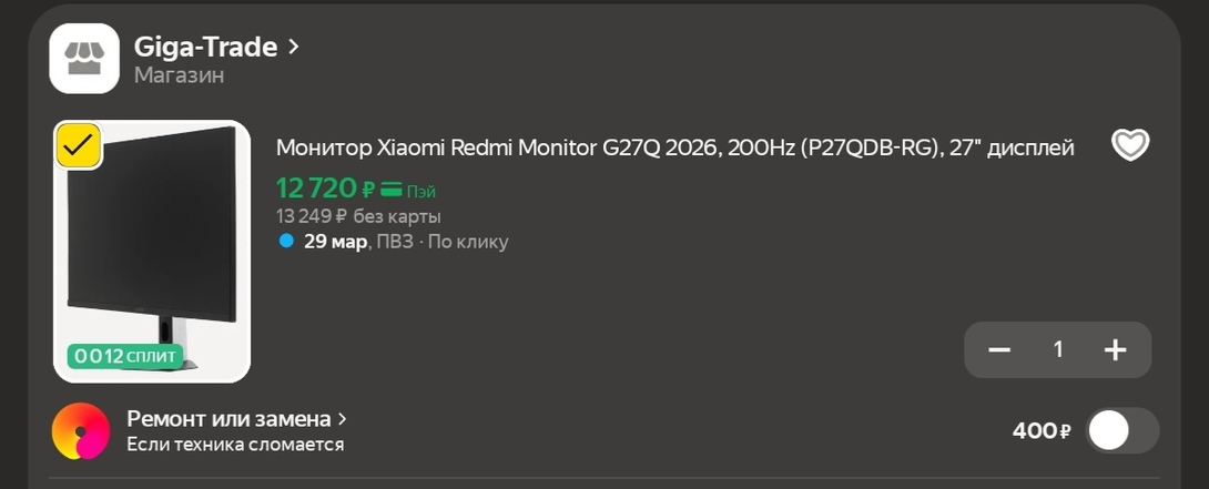 Screenshot20260326160717