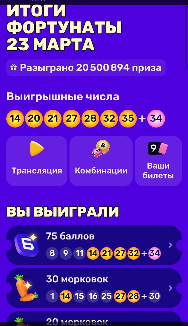 Screenshot2026-03-26-21-36-43-8499c04817c0de5652397fc8b56c3b3817