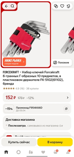 1000215842