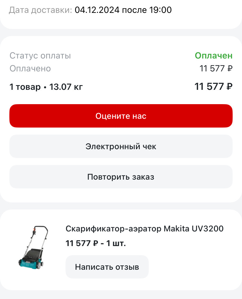 imagepickerDF79EF8A-025A-4C2A-9D99-FDBB1273AC1F-5793-0000026FB0EDC3A9