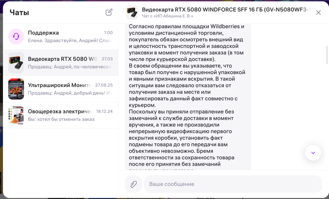 Screenshot2026-03-28at01.27.14