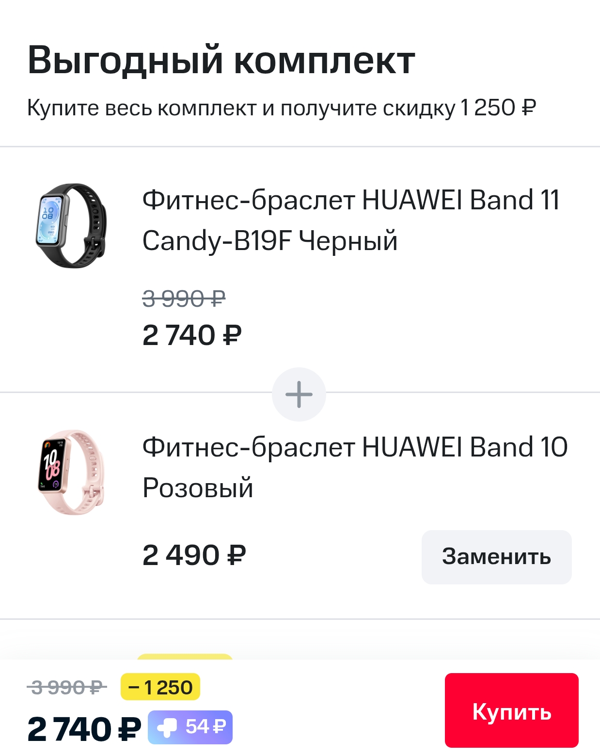 1000074621