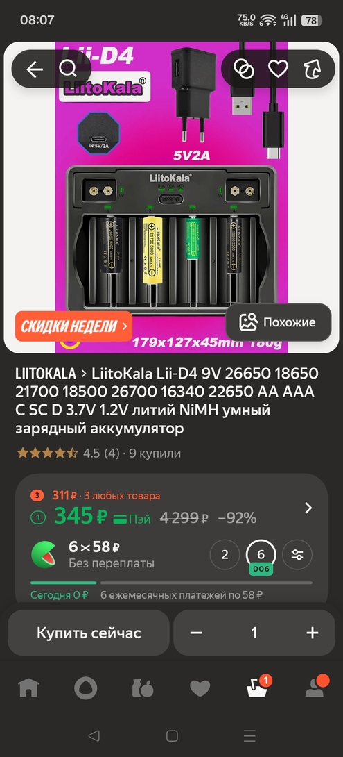 1000010950