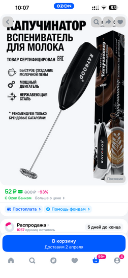 imagepicker2AA59D6C-830D-4CB6-8DE9-C3E1EE024926-3352-0000014E29D674AB