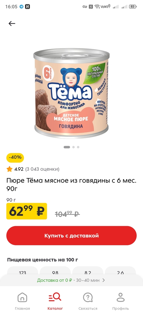 1000012285