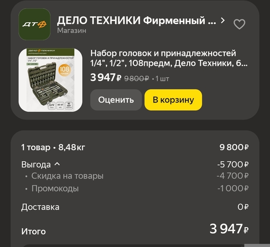 1000057749