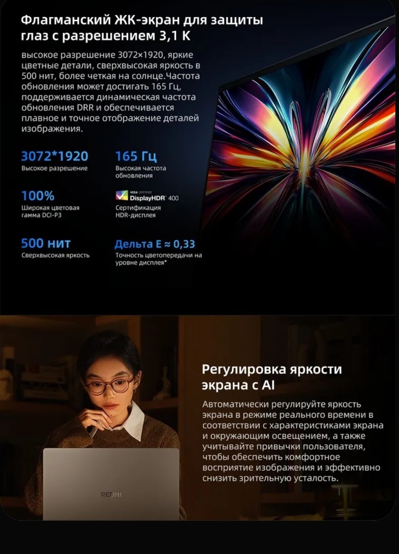 Screenshot20260329010226ru.ozon.app.androidedit88844858559359