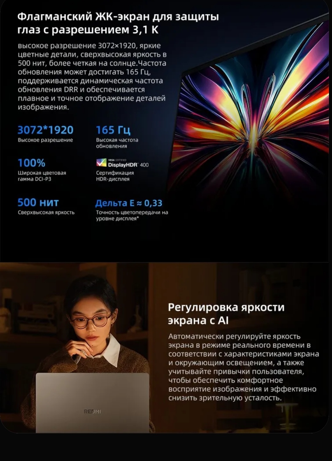 Screenshot20260329010226ru.ozon.app.androidedit88844858559359