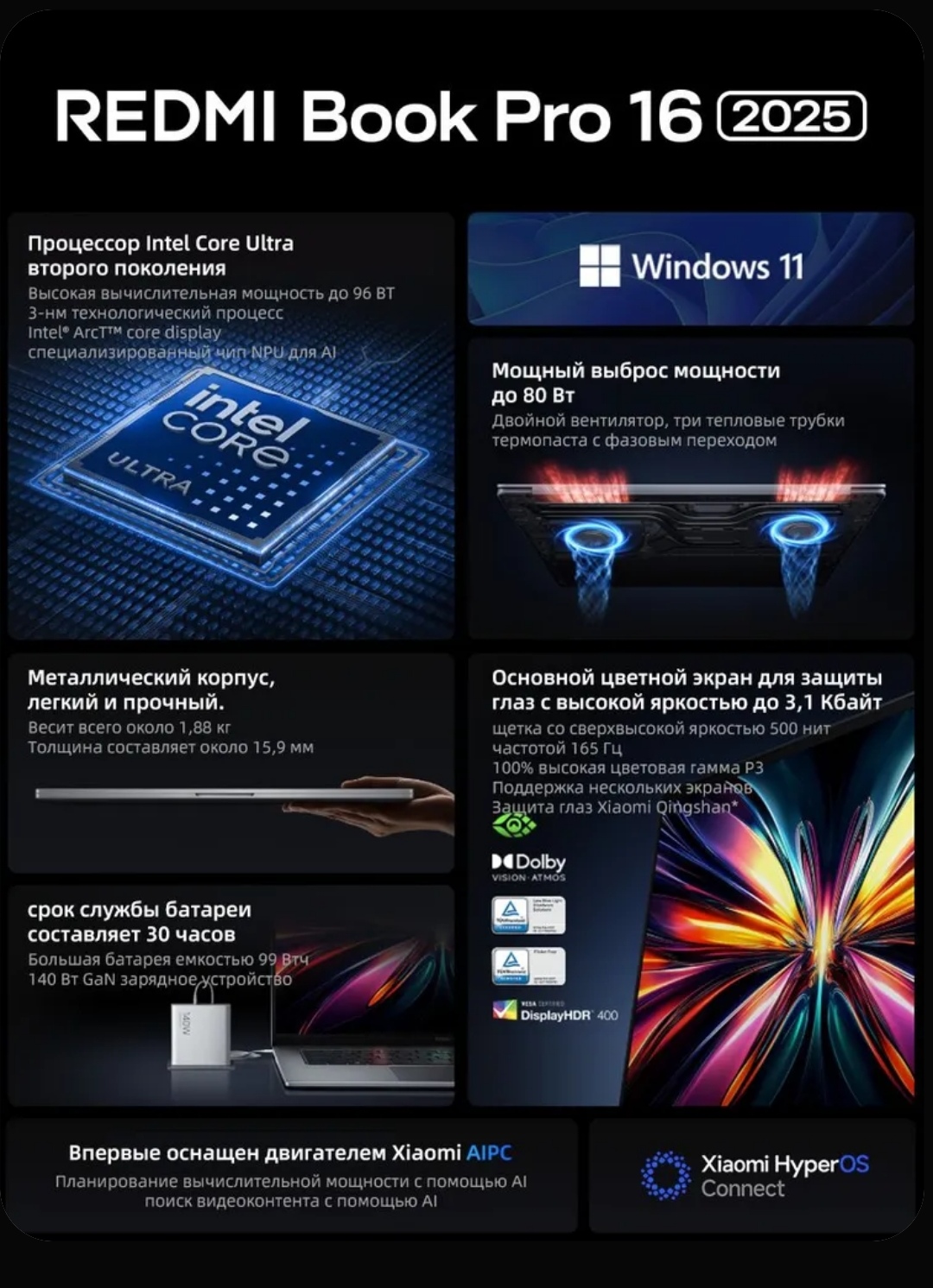 Screenshot20260329010210ru.ozon.app.androidedit88803007511448