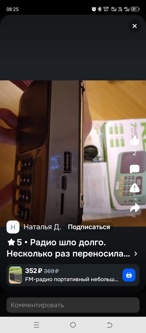 1000003620
