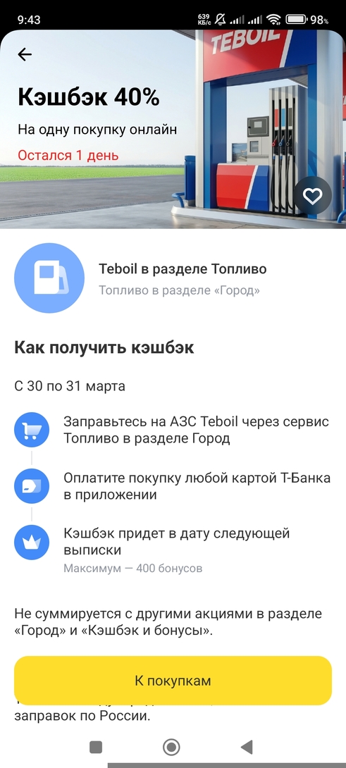 1000268802