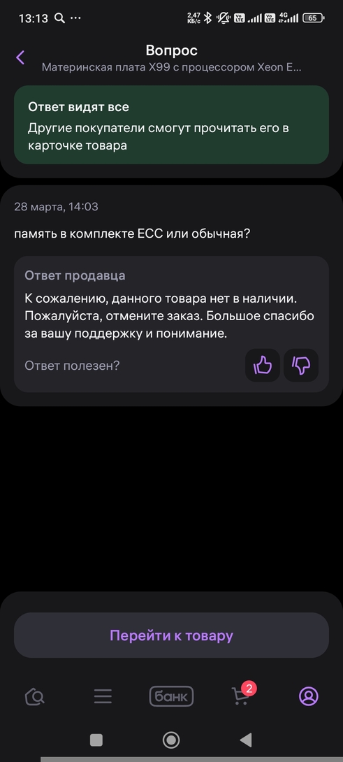 1000197380