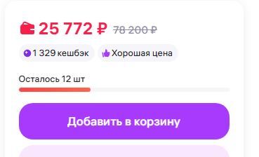 31-03-2026085110
