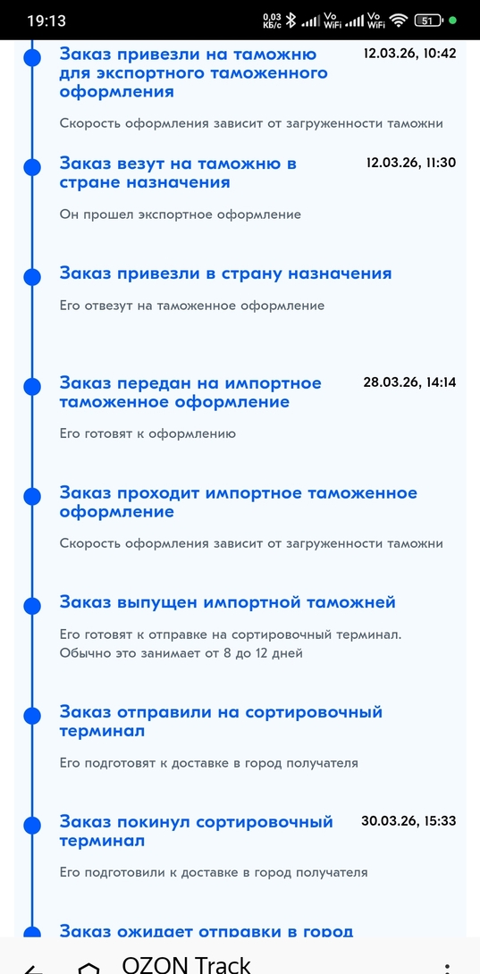 1000030192