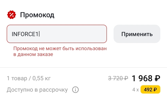 1000192518