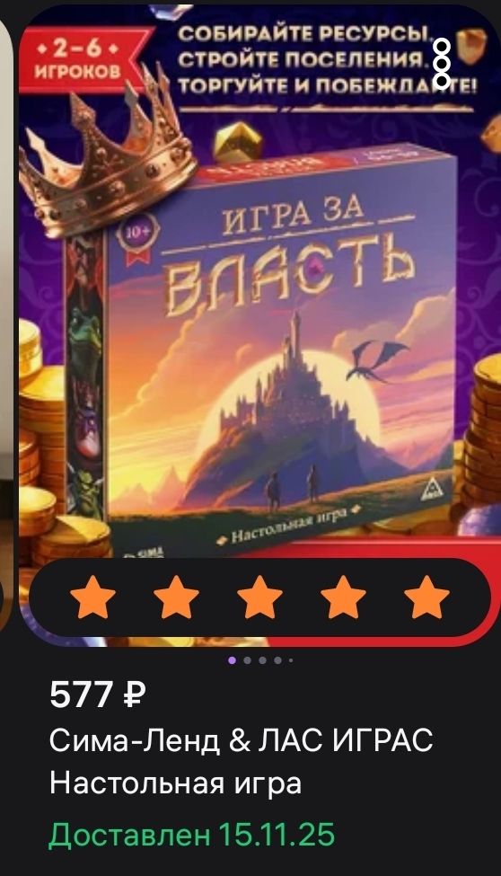Screenshot2026-04-01-09-10-02-105com.wildberries.ru-edit