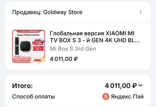 1000010685