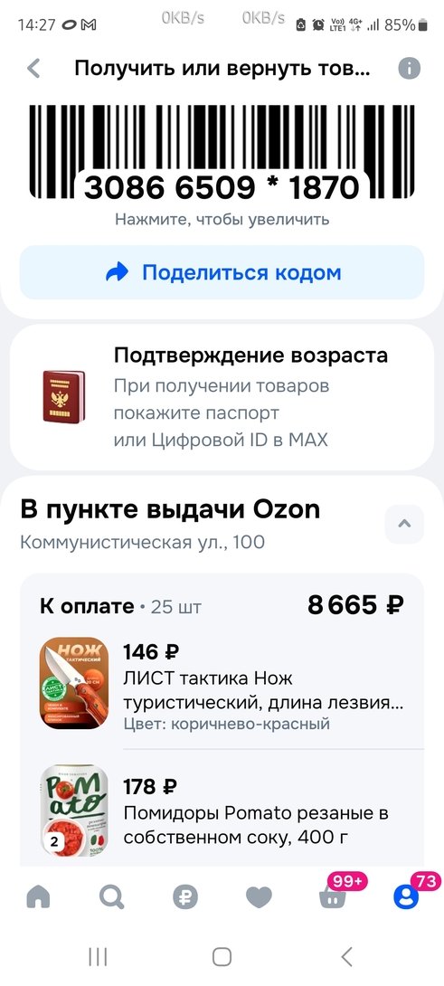 1000093128