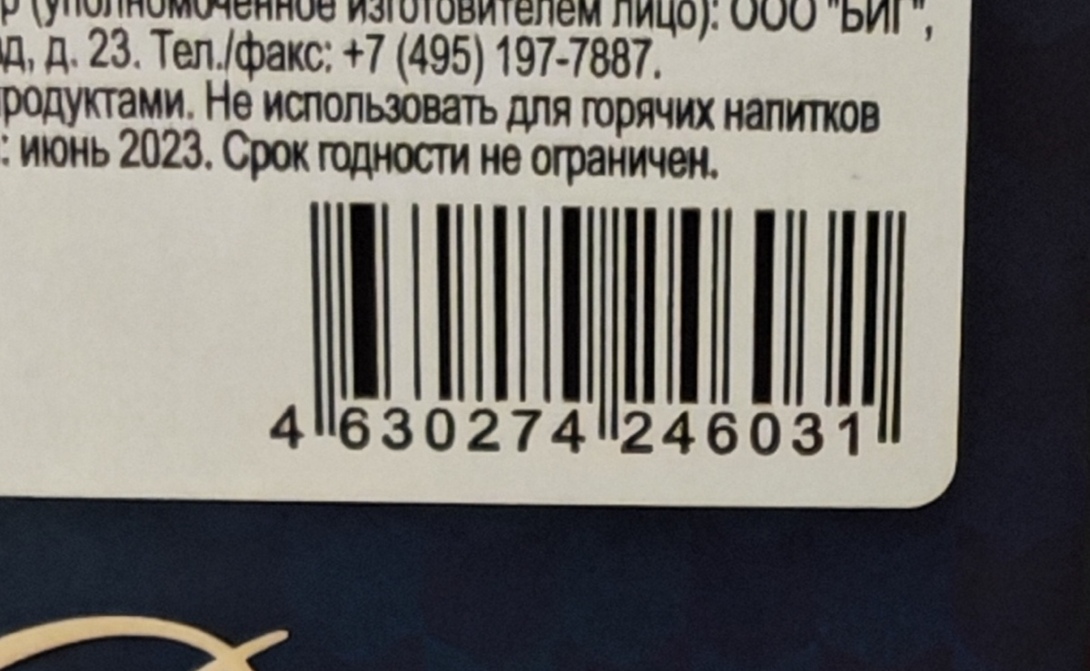 1000078125