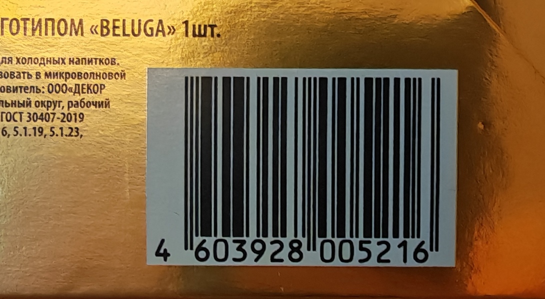 1000078123
