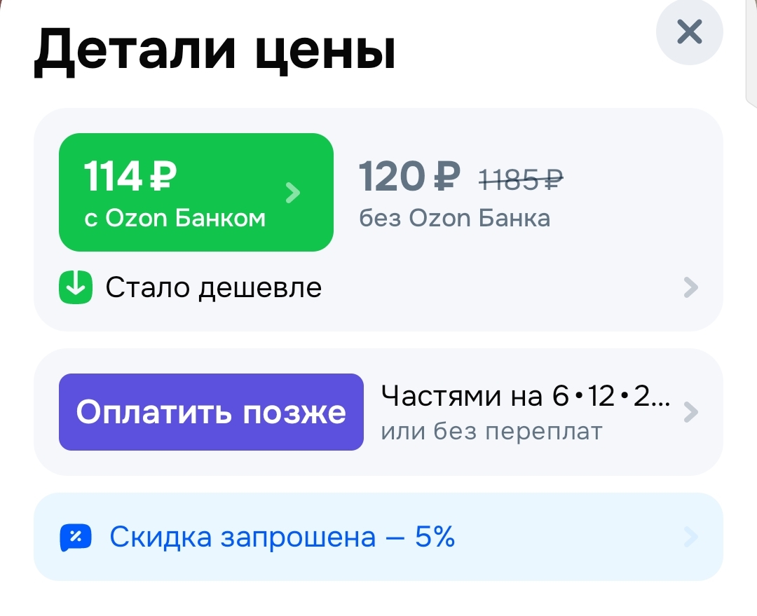 1000057376