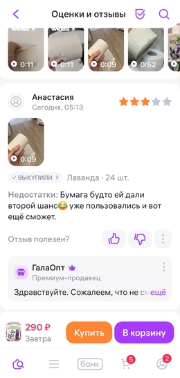 1000171074
