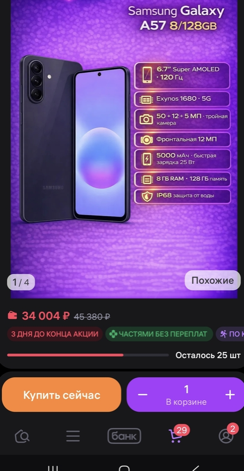 2026-04-0521.41.45