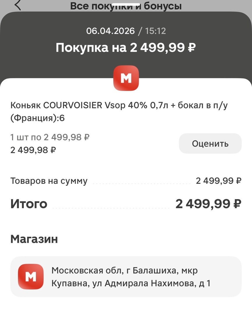 imagepicker84F04012-1E5C-4255-A4E4-0858A305D761-38480-00000C9CDF650613