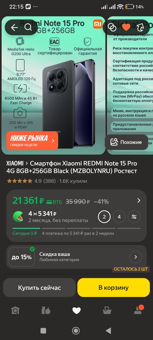 1000011306