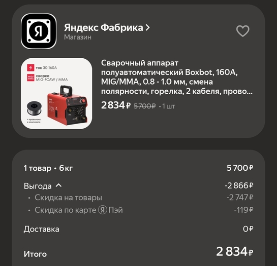 Screenshot20260406213845