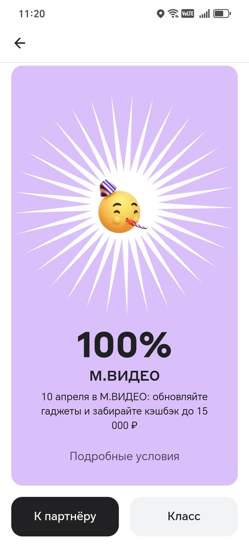 1000101497