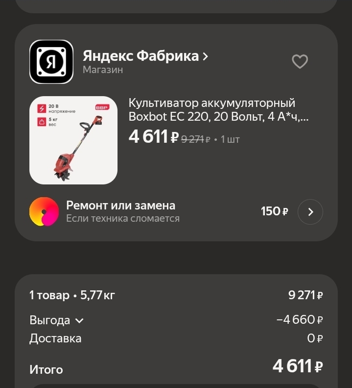 1000073052