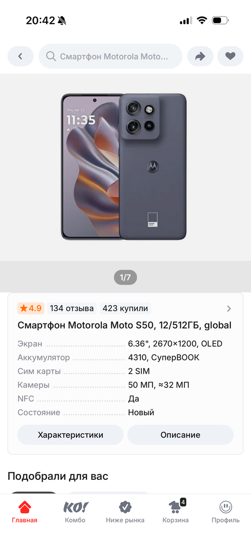 imagepicker66052EB6-C9EF-4999-A130-0458C0348083-11840-000009A43E8FCD9E