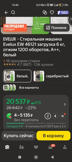 1000070197