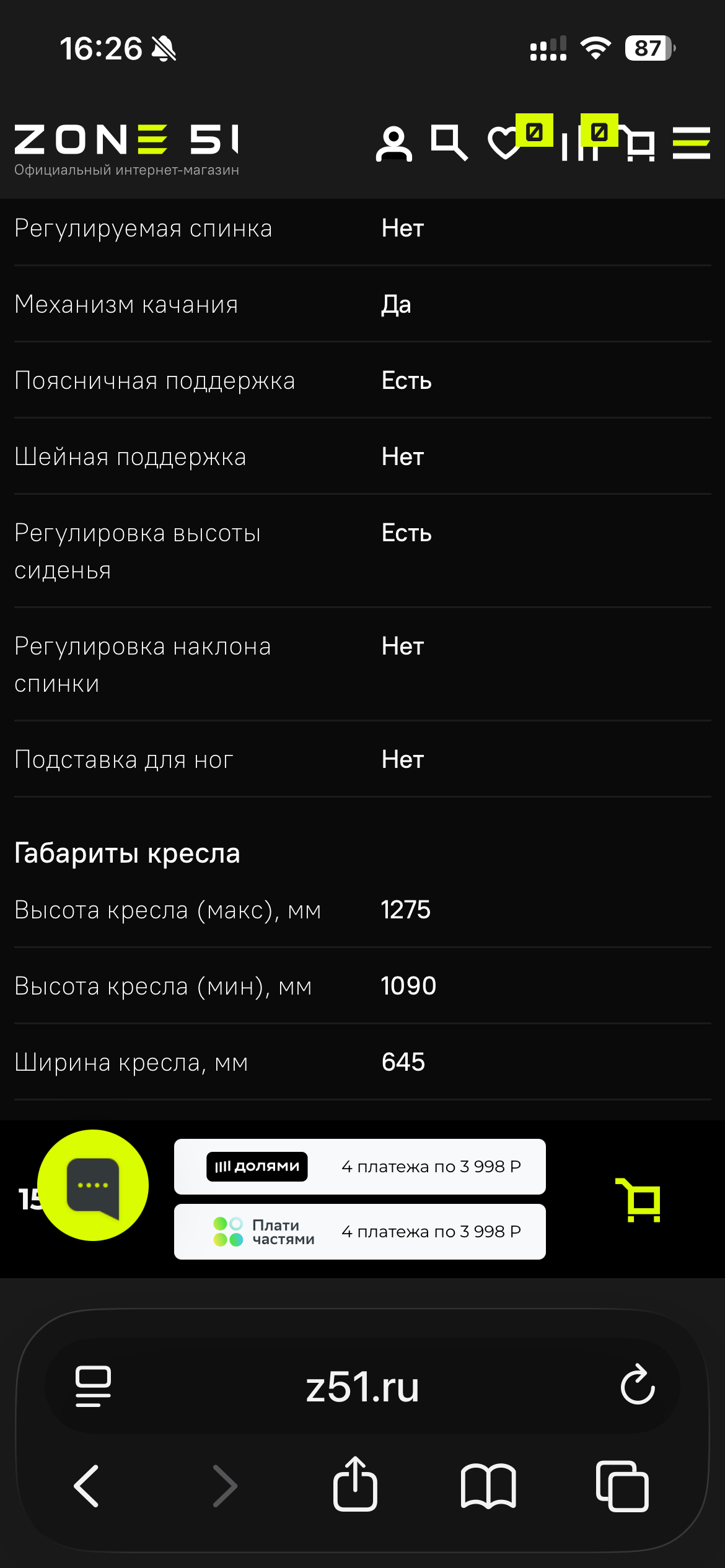 imagepicker444303F4-A6AA-4841-8227-E47056F16C63-9384-000006F805B4414B