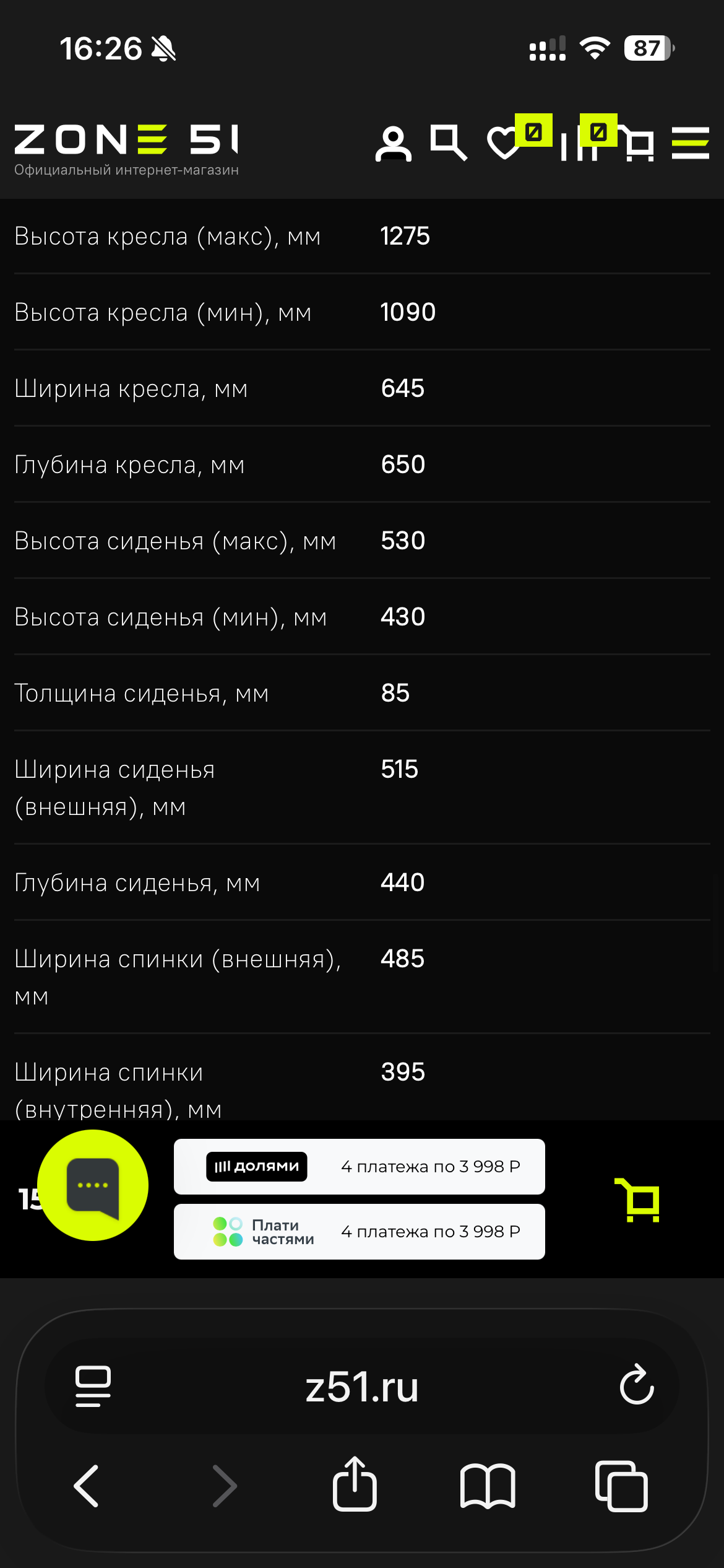 imagepickerF4CDCAC0-ADB7-4A5F-8322-DB96A666A297-9384-000006F80C626908