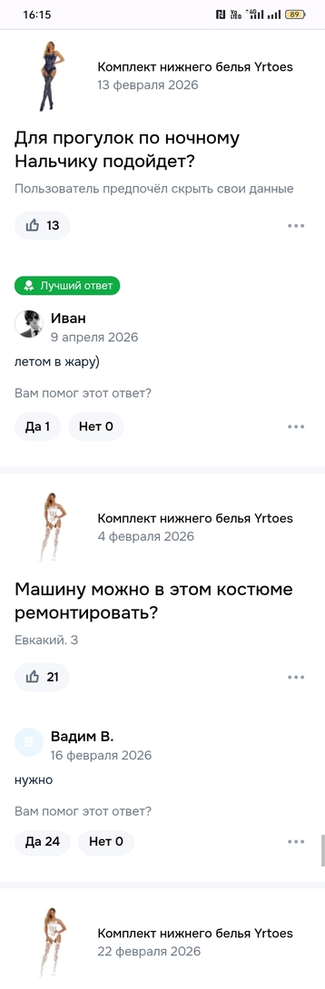 Screenshot2026-04-10-16-15-12-97