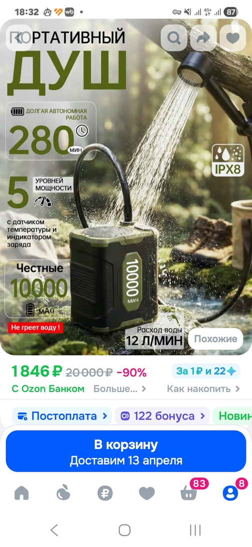 1000037889