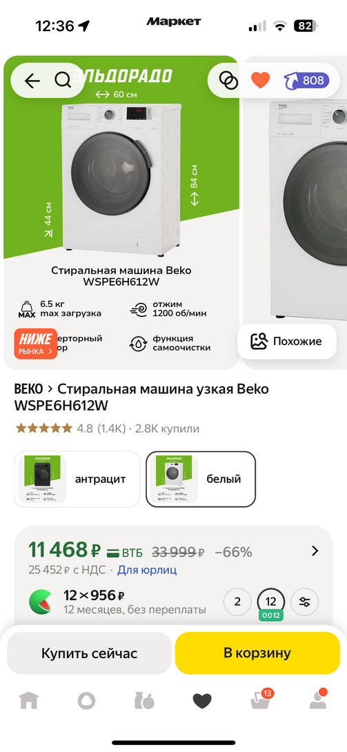 imagepicker6700853F-5E51-41E0-8971-DBAE6B5B25BE-21512-00000EB591417F68