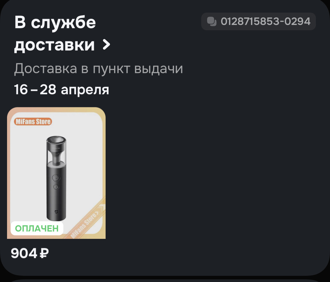 imagepickerF80E10B3-5843-404F-A8DC-3F40B95A4194-8026-000003425F34EDBF