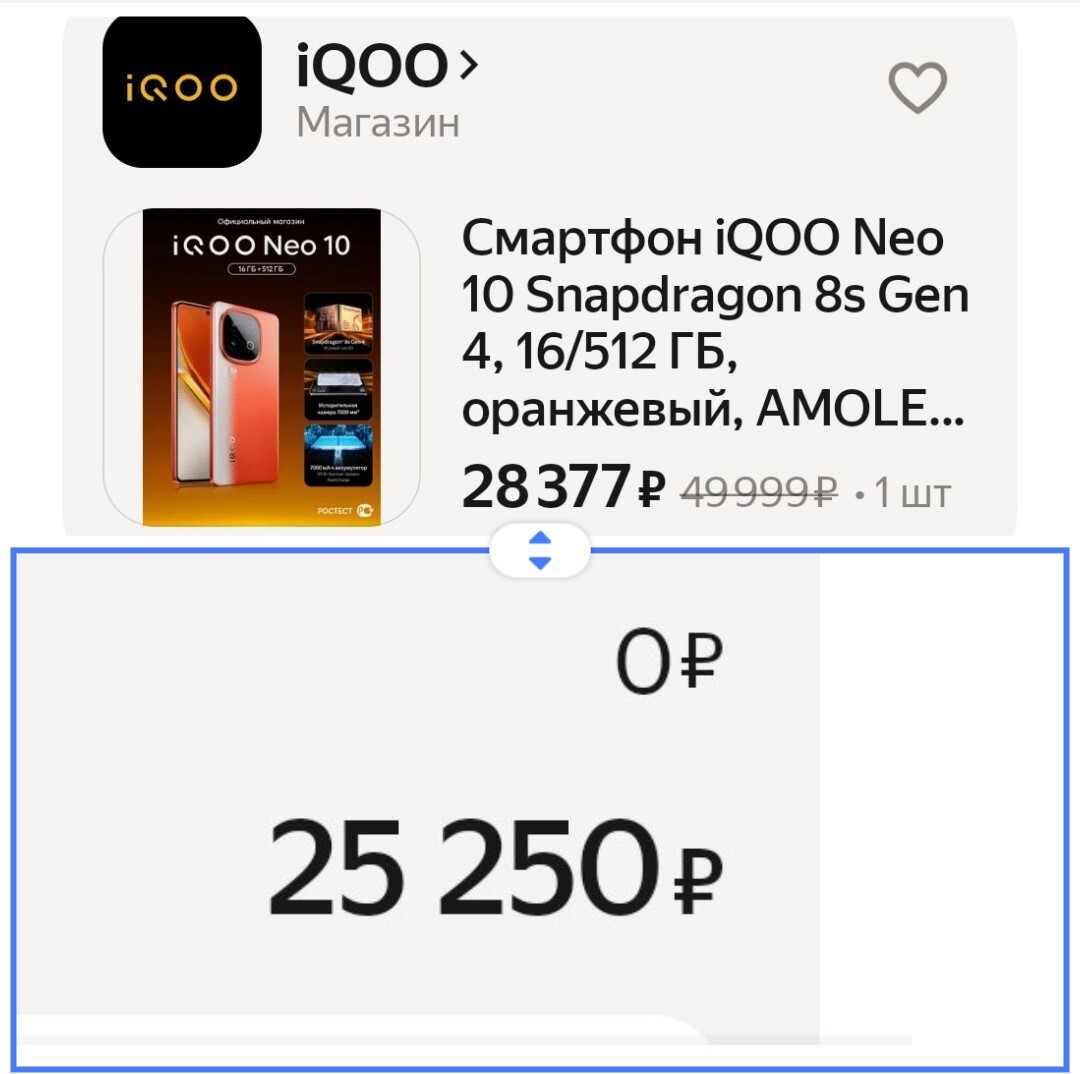 1000089294
