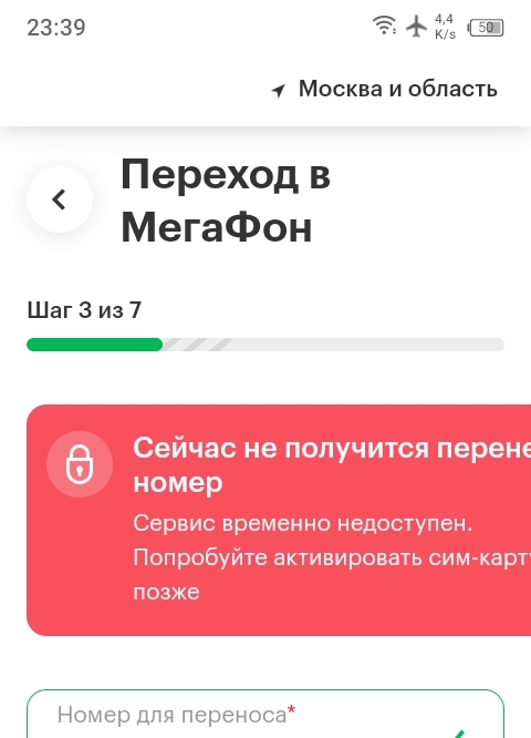 .