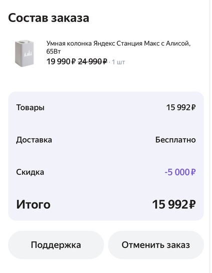 imagepicker6DB07569-76D2-4463-AF23-254EB925E297-24727-000018158696B77A