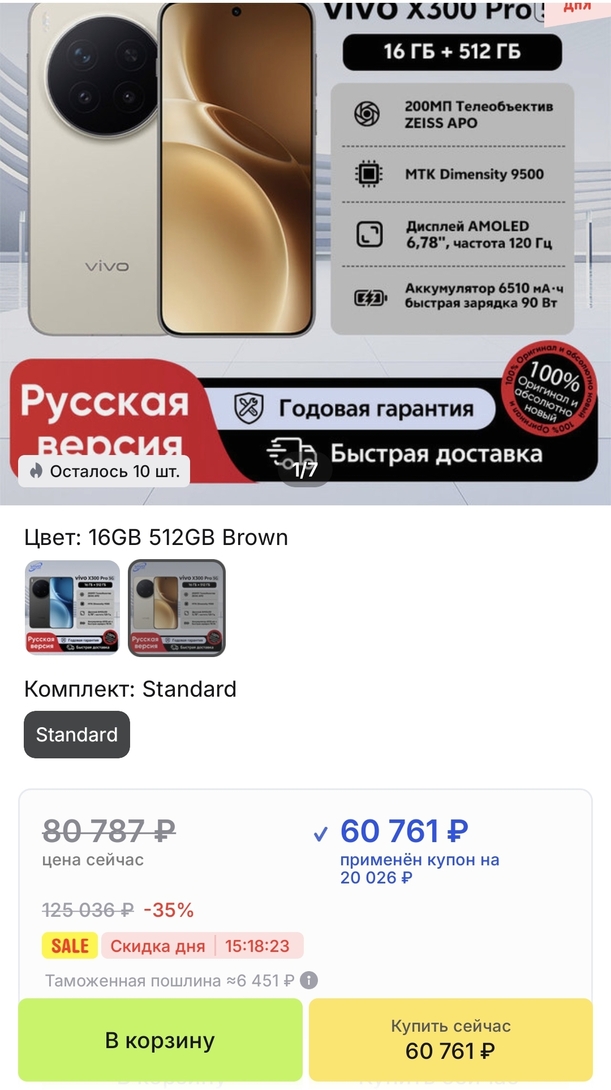 Screenshot20260415194142
