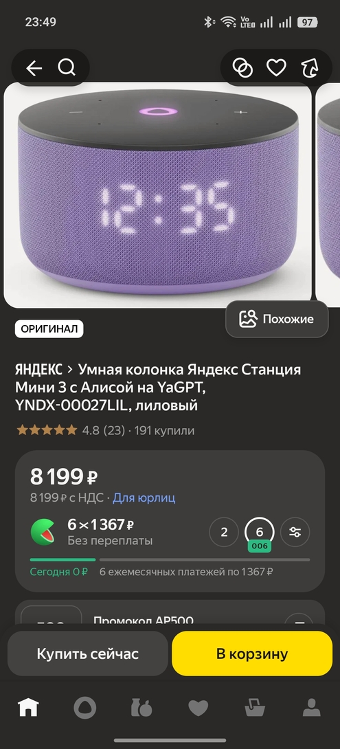 1000047076