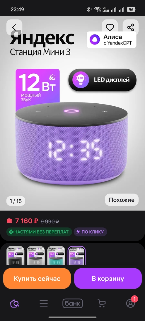 1000047078