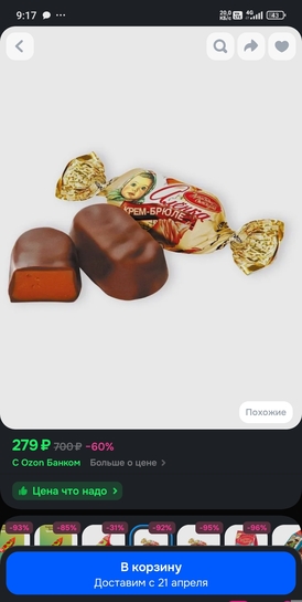 1000033813
